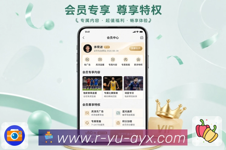 App 展示图