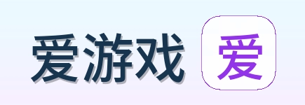 爱游戏 Logo